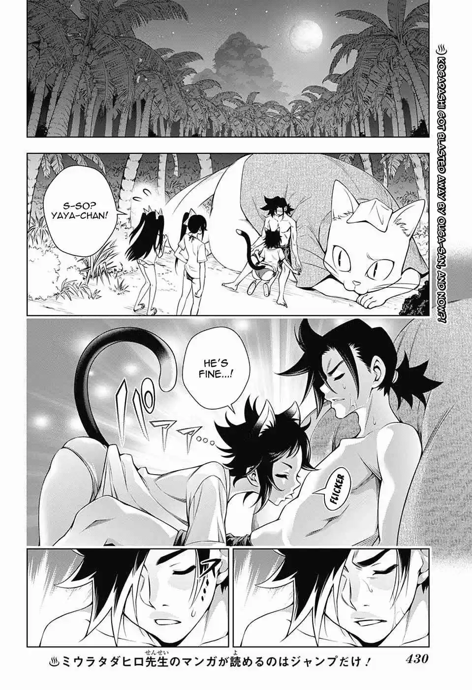 Yuragi sou no Yuuna san Vol. 14 Ch. 122 Sagiri san, Hibari chan, Get Close...!