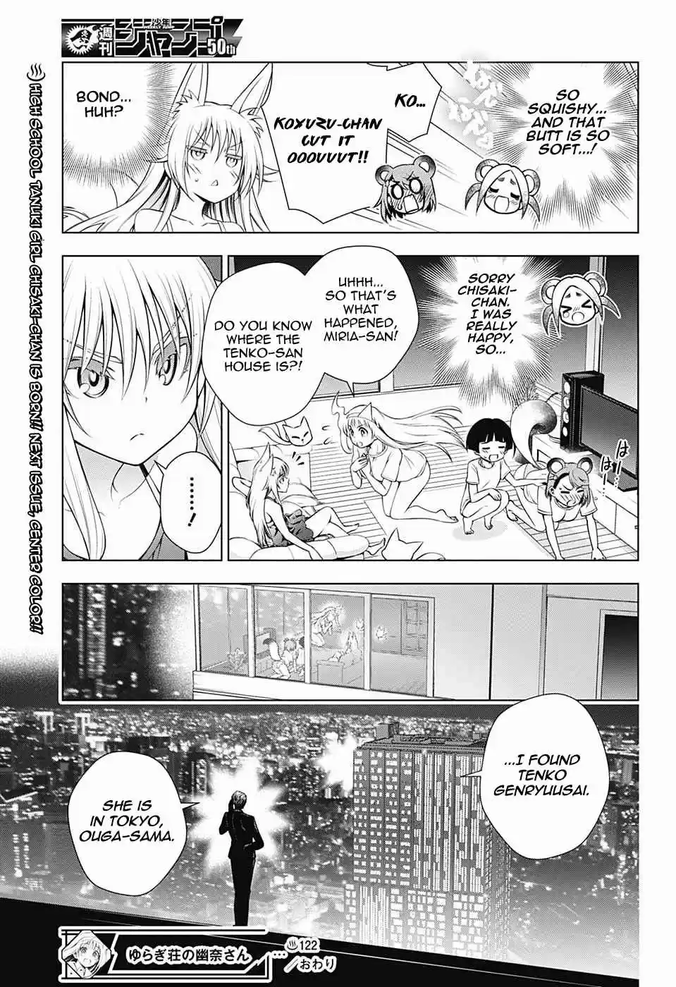 Yuragi sou no Yuuna san Vol. 14 Ch. 122 Sagiri san, Hibari chan, Get Close...!