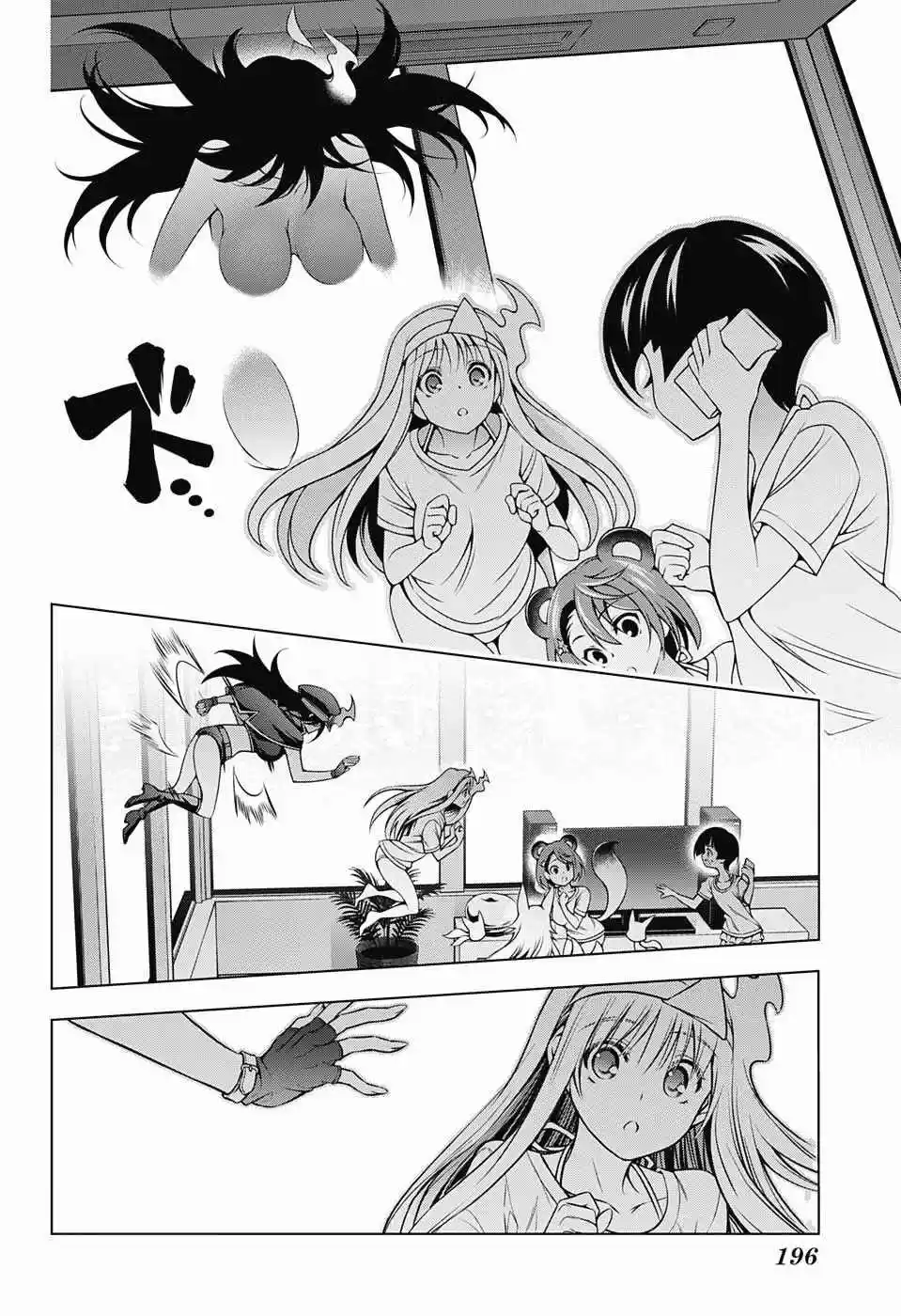 Yuragi sou no Yuuna san Vol. 14 Ch. 123