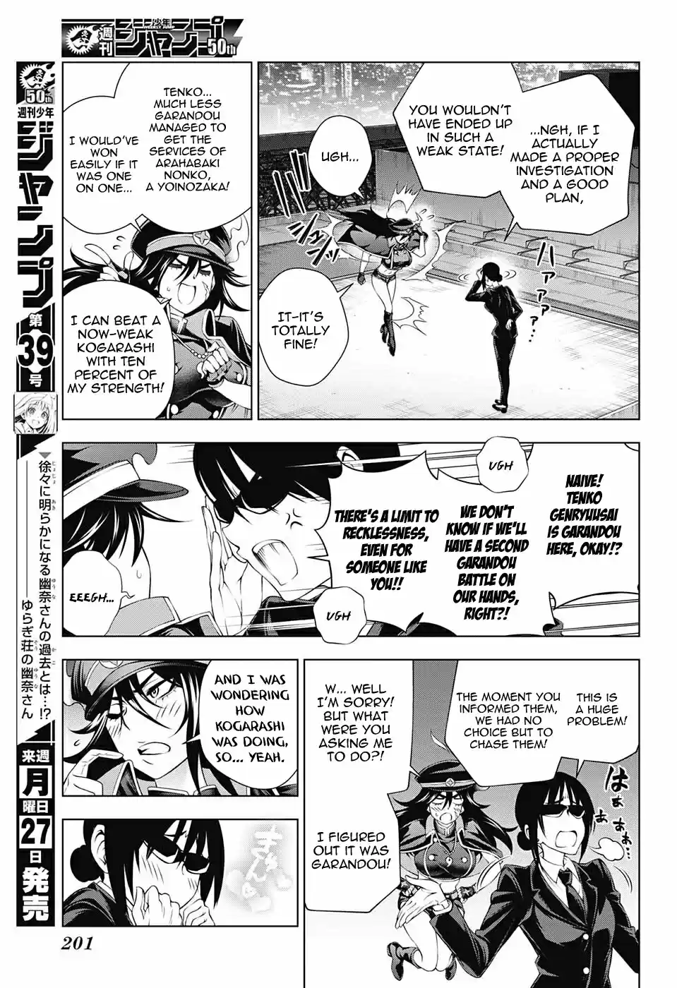 Yuragi sou no Yuuna san Vol. 14 Ch. 123