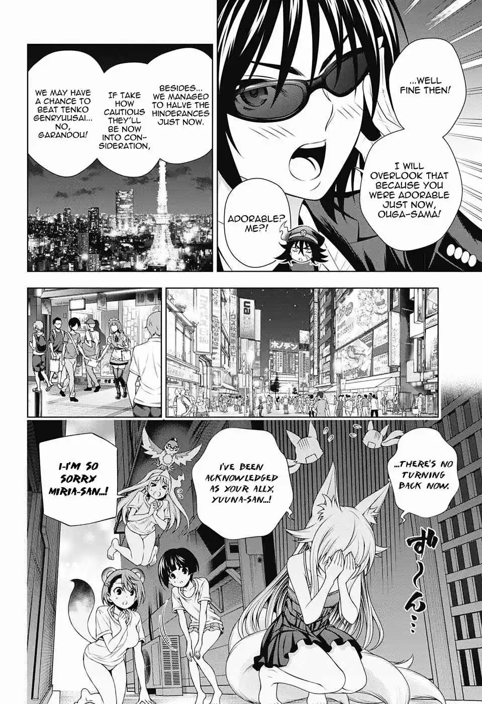 Yuragi sou no Yuuna san Vol. 14 Ch. 123
