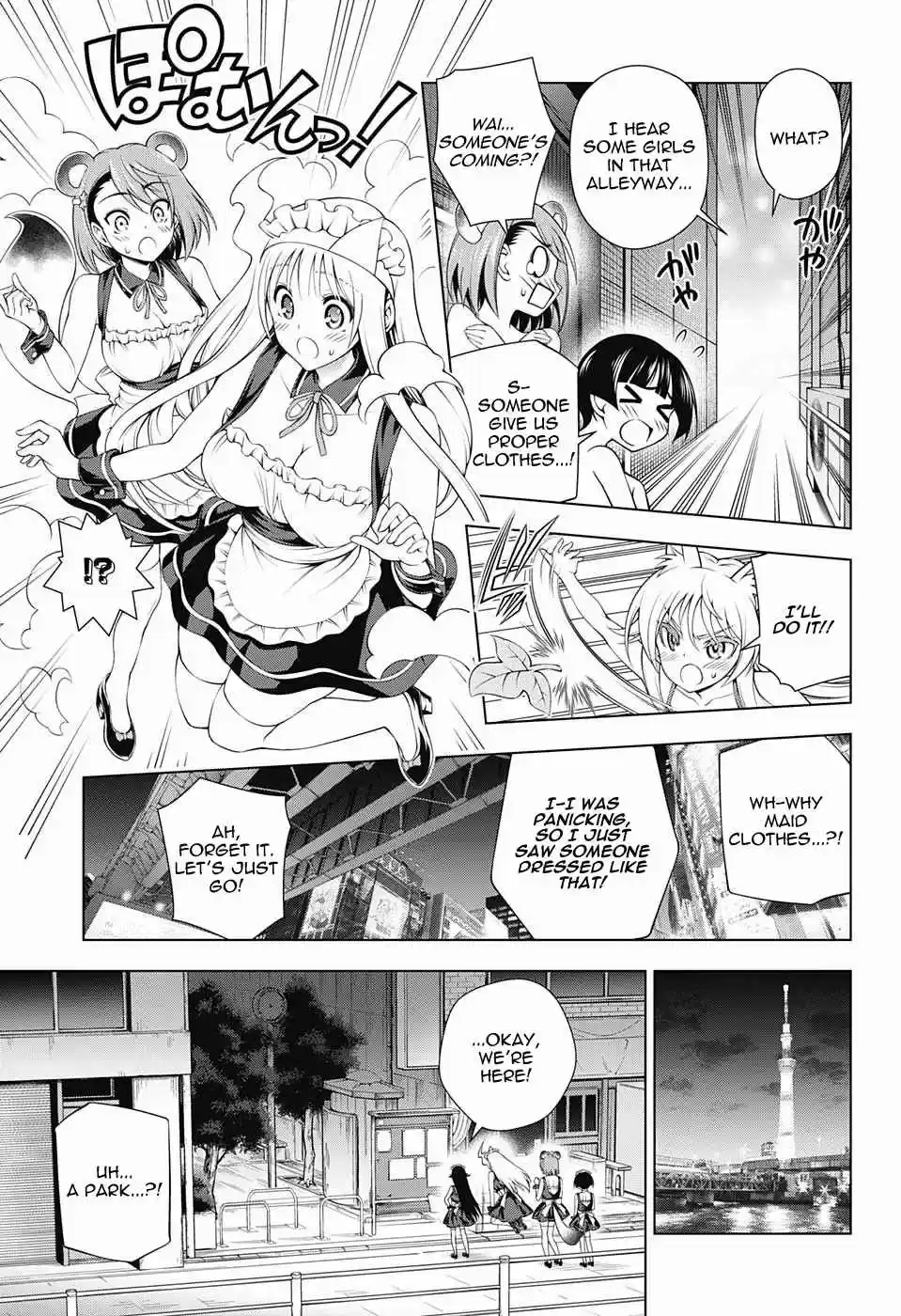 Yuragi sou no Yuuna san Vol. 14 Ch. 123