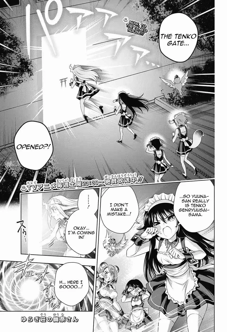 Yuragi sou no Yuuna san Vol. 14 Ch. 124 Yuuna san's Family