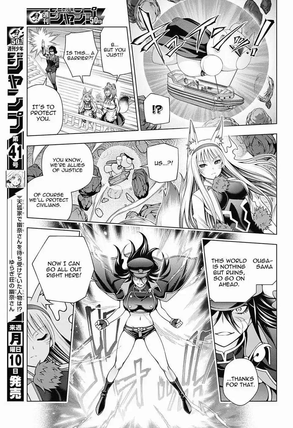 Yuragi sou no Yuuna san Vol. 15 Ch. 125 Yuuna san as Tenko Genryuusai