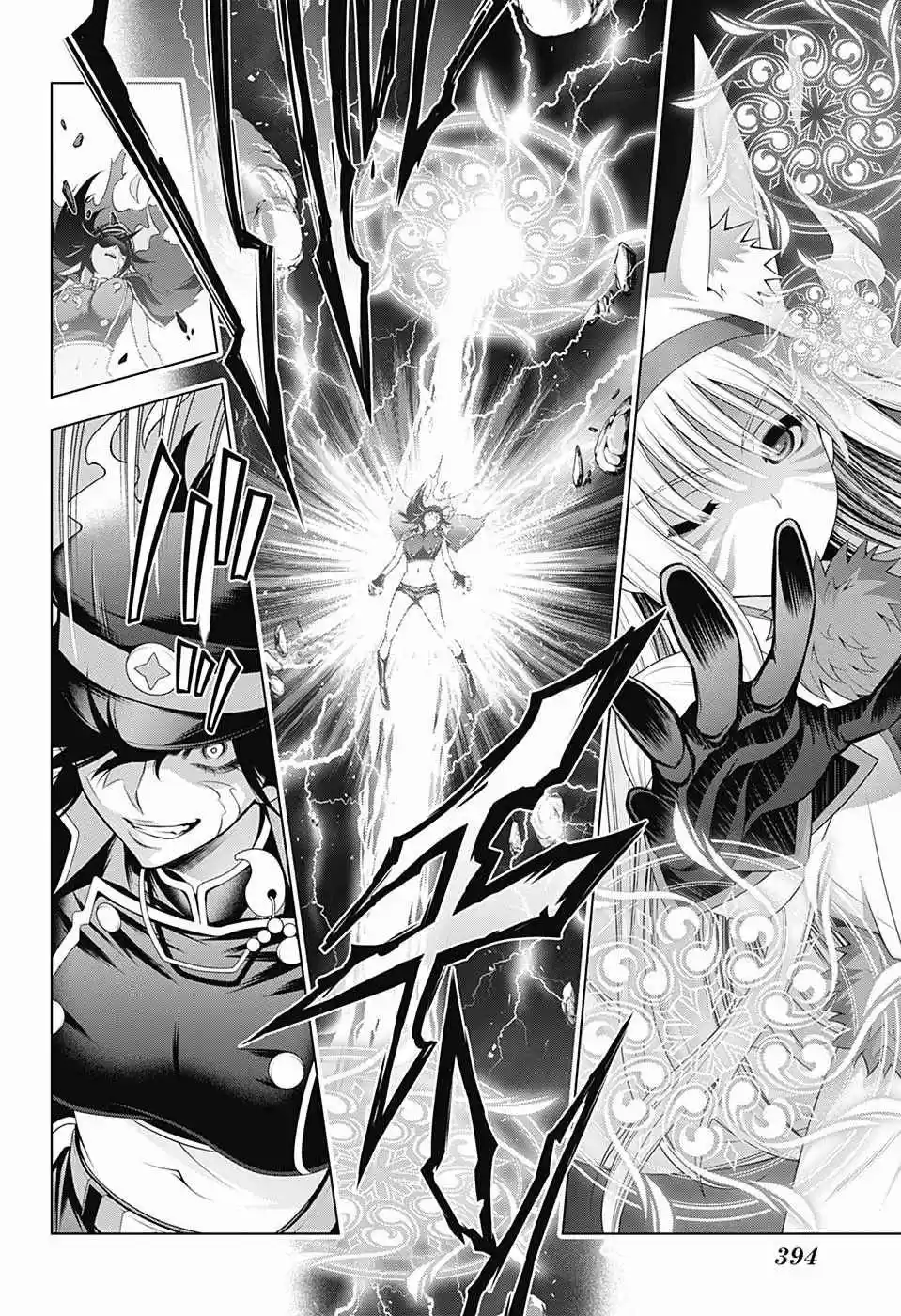 Yuragi sou no Yuuna san Vol. 15 Ch. 125 Yuuna san as Tenko Genryuusai