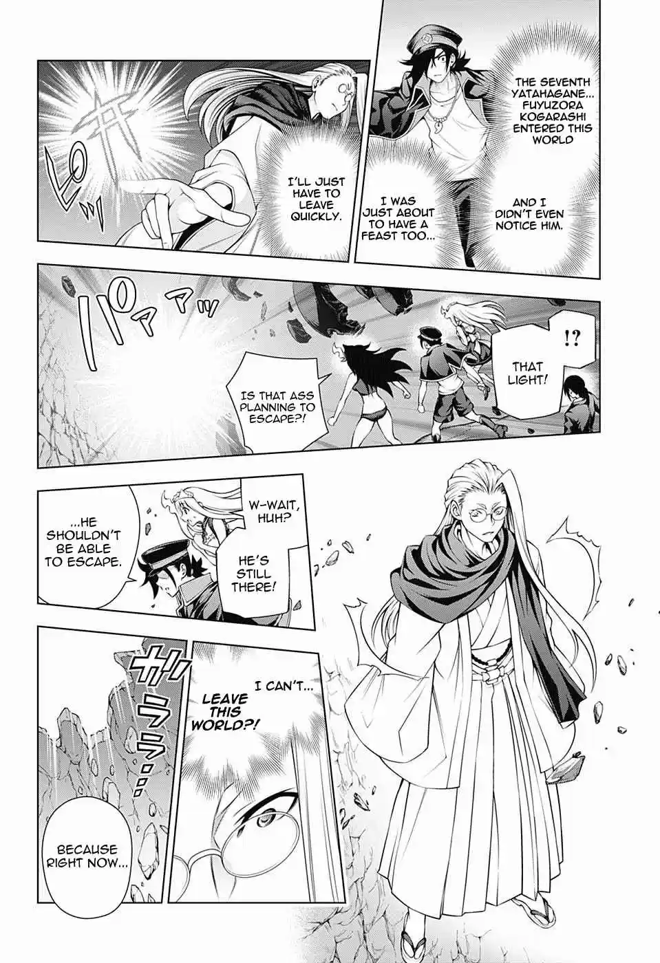 Yuragi sou no Yuuna san Vol. 15 Ch. 127 Clash! Byakuei san