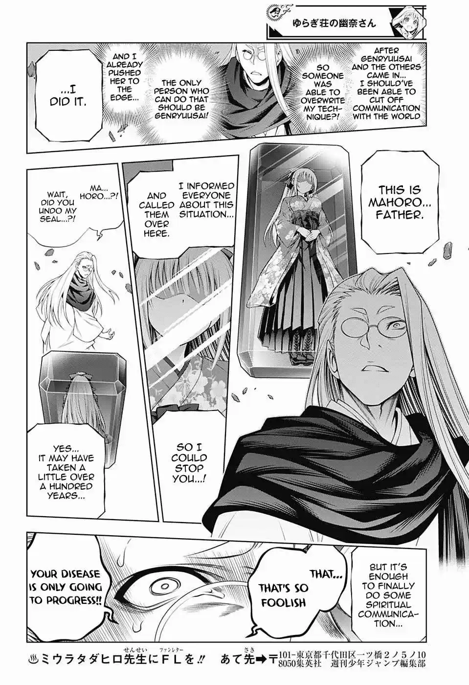 Yuragi sou no Yuuna san Vol. 15 Ch. 127 Clash! Byakuei san