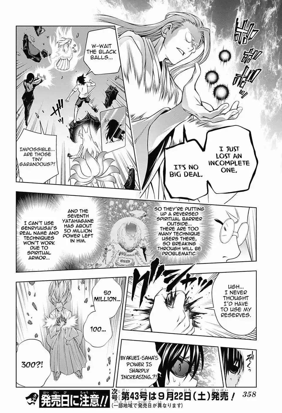 Yuragi sou no Yuuna san Vol. 15 Ch. 127 Clash! Byakuei san