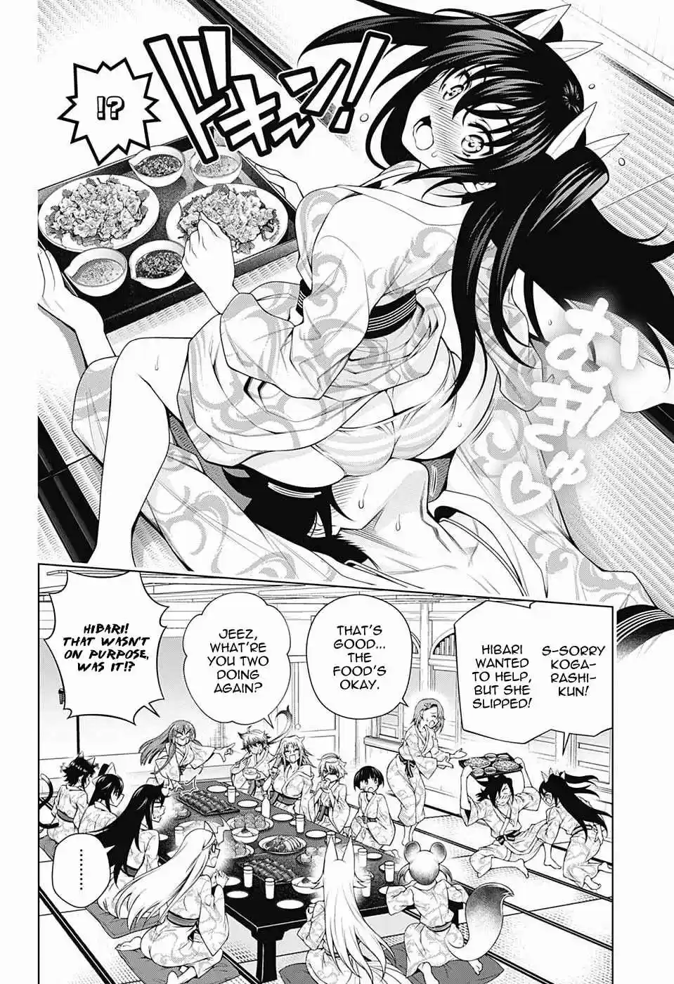 Yuragi sou no Yuuna san Vol. 15 Ch. 129 Ouga san's Wish