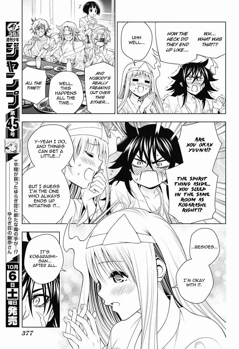 Yuragi sou no Yuuna san Vol. 15 Ch. 129 Ouga san's Wish