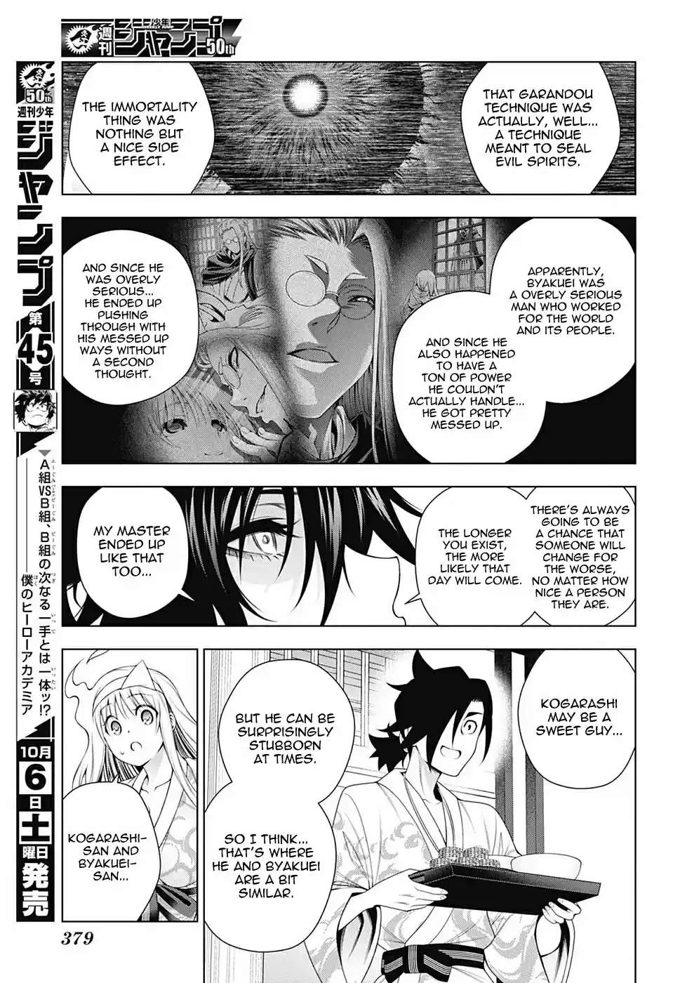 Yuragi sou no Yuuna san Vol. 15 Ch. 129 Ouga san's Wish