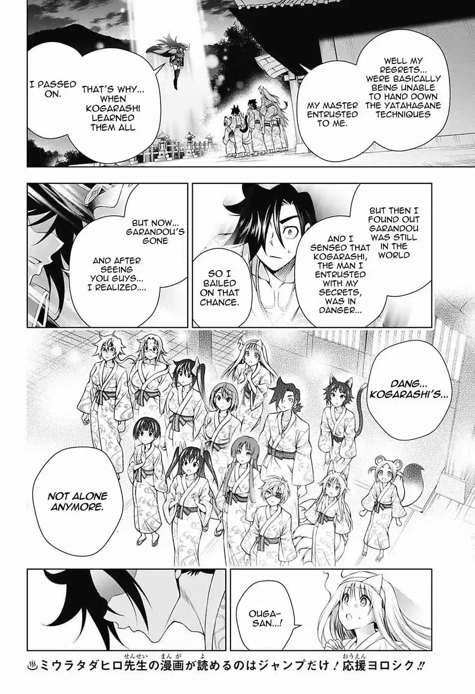 Yuragi sou no Yuuna san Vol. 15 Ch. 129 Ouga san's Wish