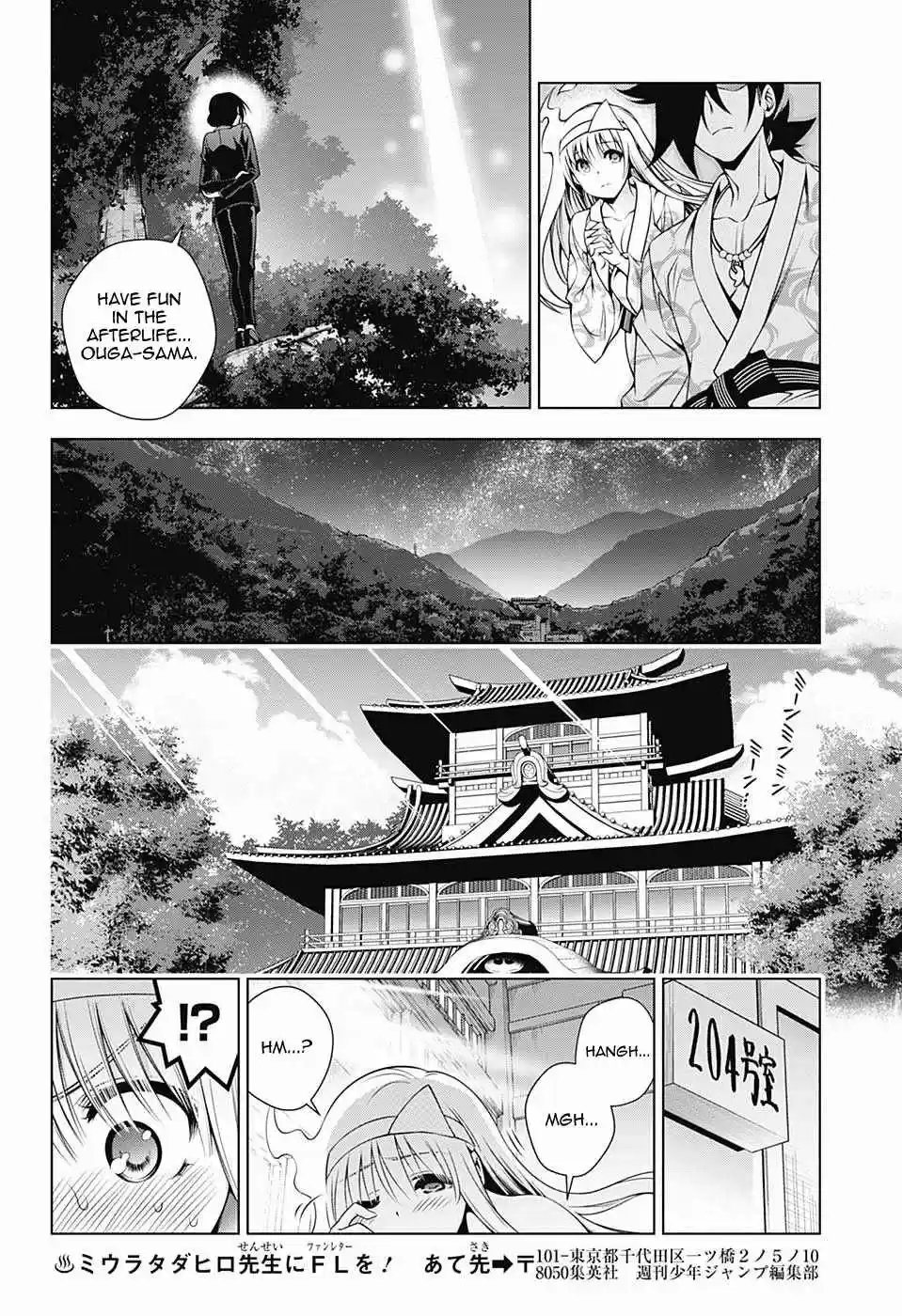 Yuragi sou no Yuuna san Vol. 15 Ch. 129 Ouga san's Wish