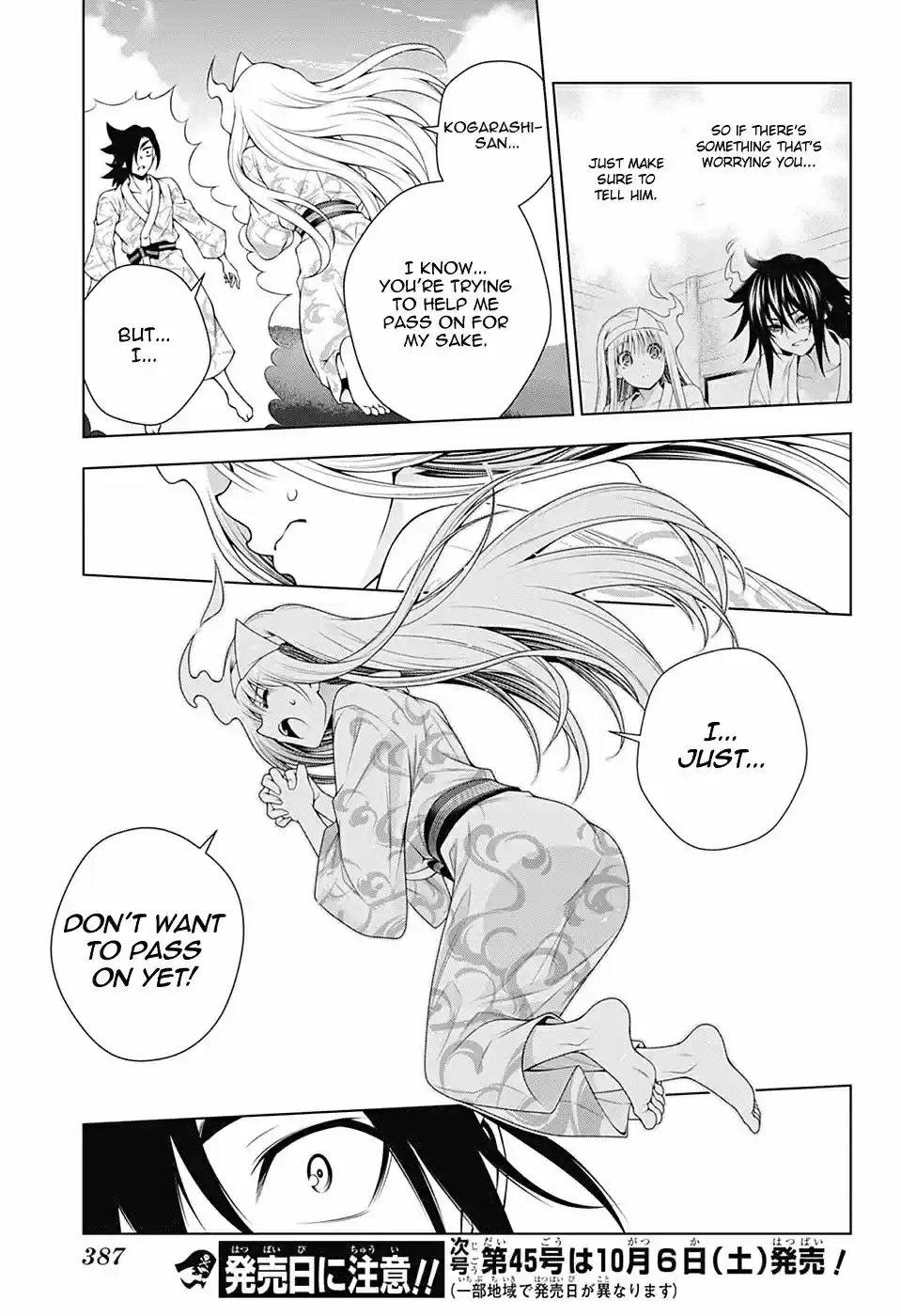 Yuragi sou no Yuuna san Vol. 15 Ch. 129 Ouga san's Wish