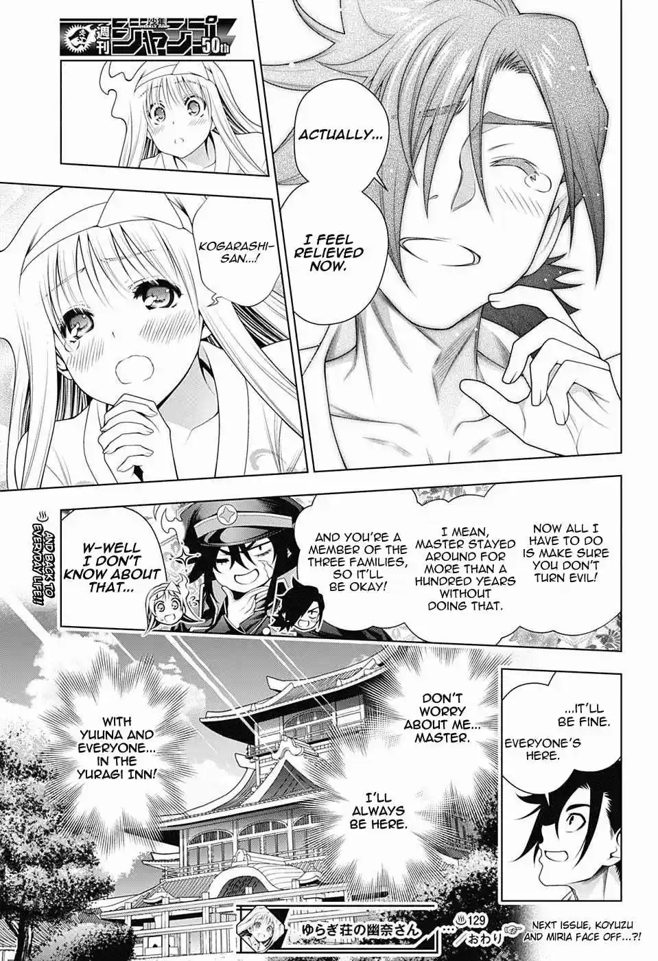 Yuragi sou no Yuuna san Vol. 15 Ch. 129 Ouga san's Wish