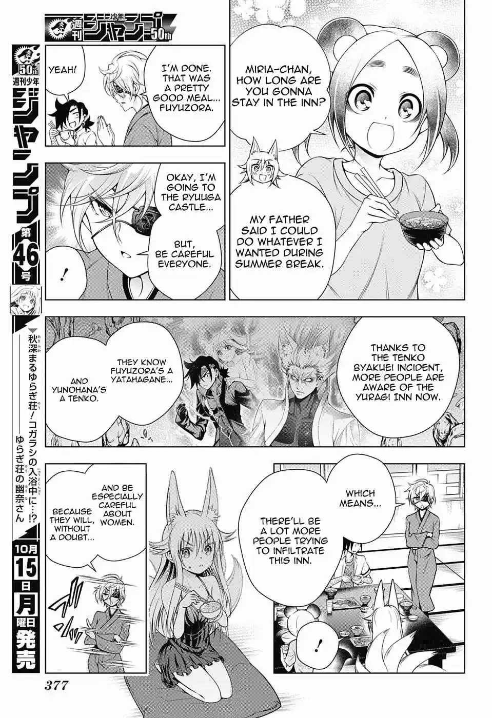 Yuragi sou no Yuuna san Vol. 15 Ch. 130 Koyuzu chan vs Miria chan