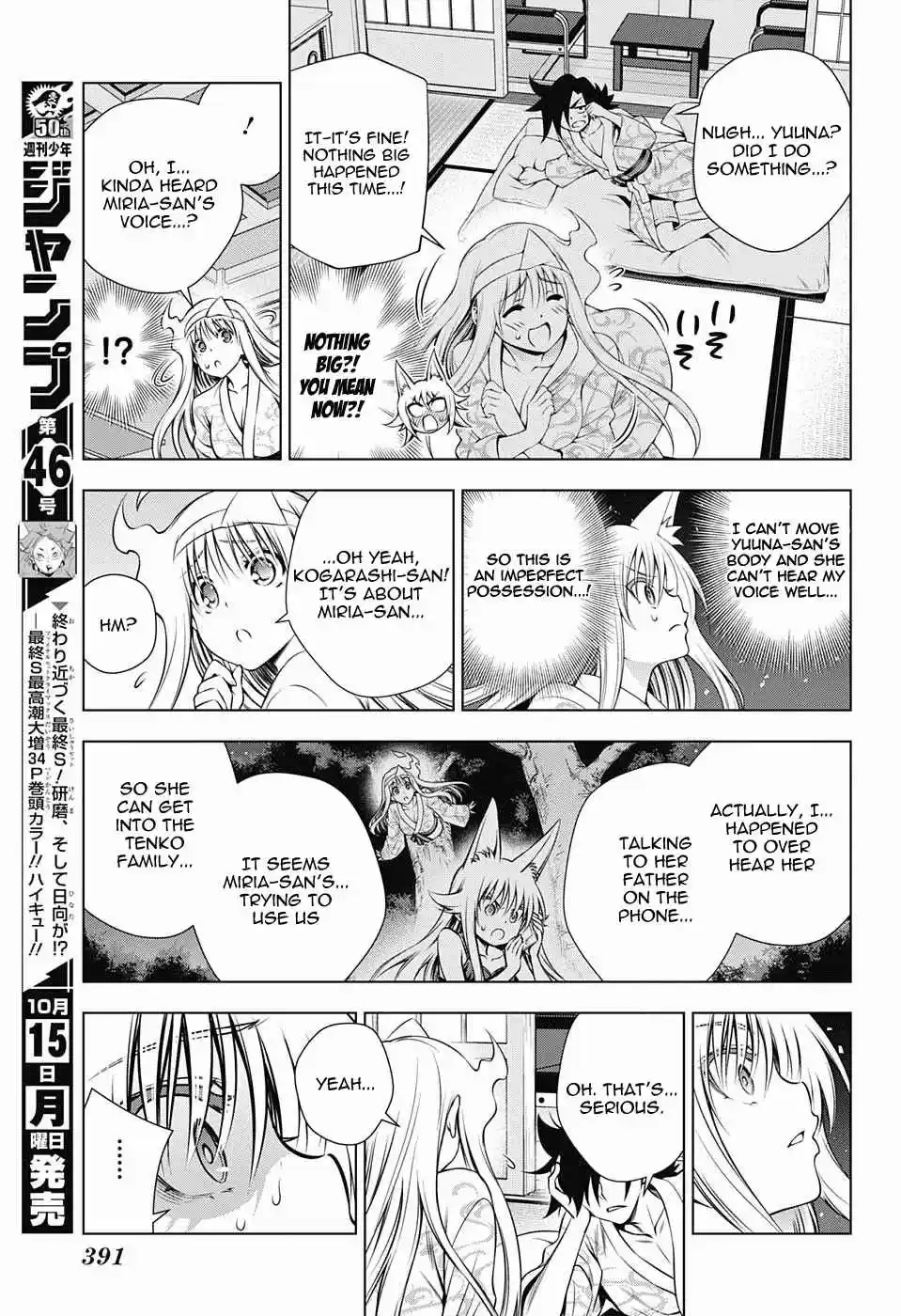 Yuragi sou no Yuuna san Vol. 15 Ch. 130 Koyuzu chan vs Miria chan