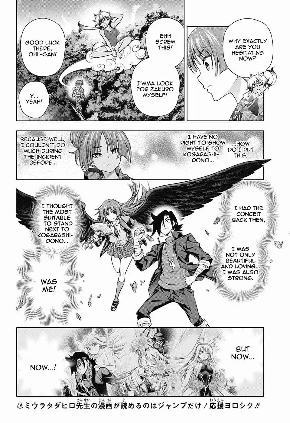 Yuragi sou no Yuuna san Vol. 15 Ch. 131 Karura sama Stalks