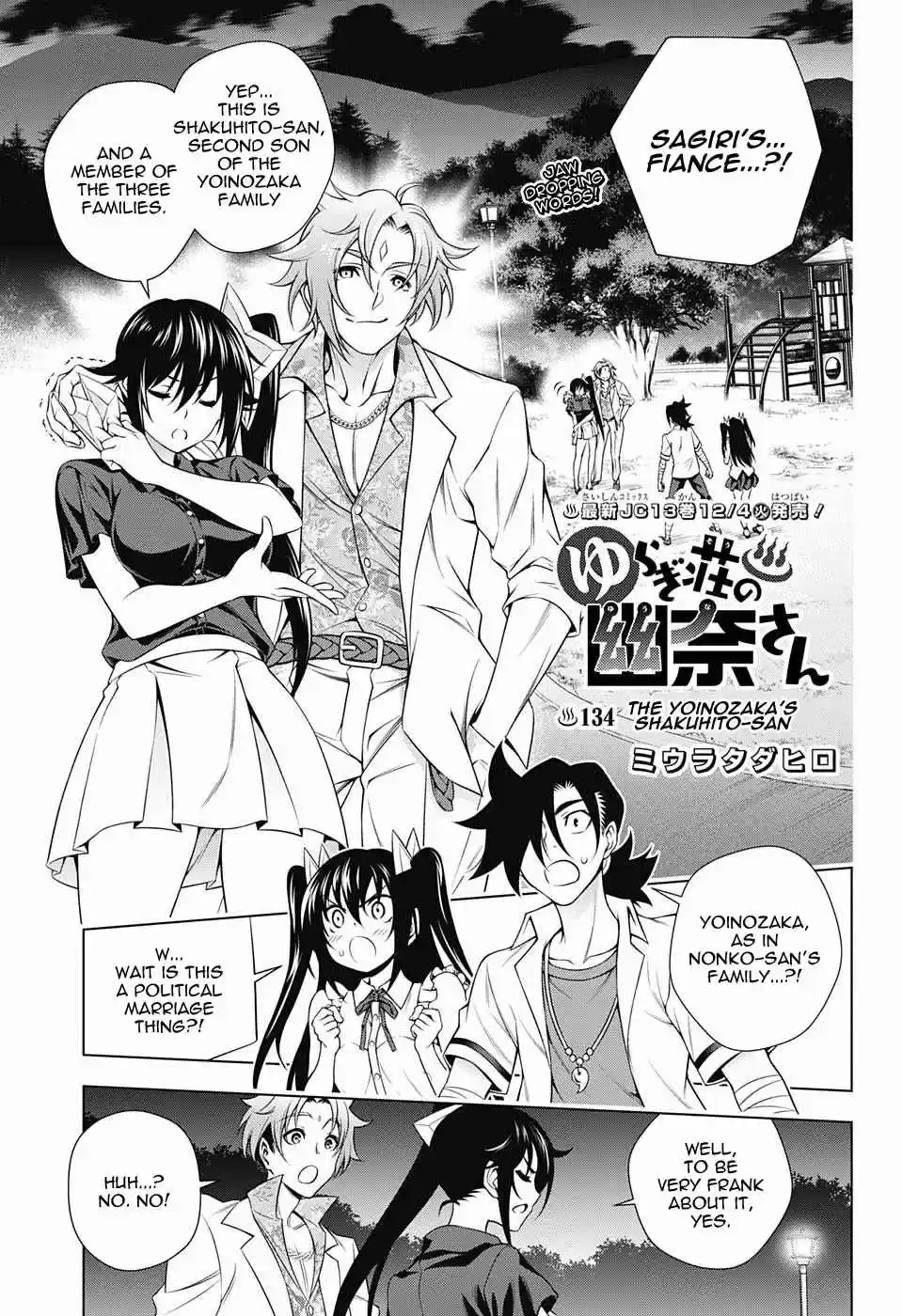Yuragi sou no Yuuna san Vol. 16 Ch. 134 The Yoinozaka's Shakuhito san