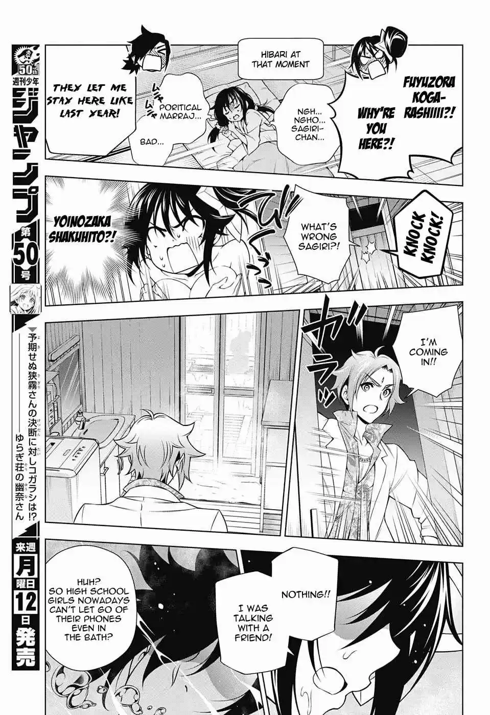 Yuragi sou no Yuuna san Vol. 16 Ch. 134 The Yoinozaka's Shakuhito san