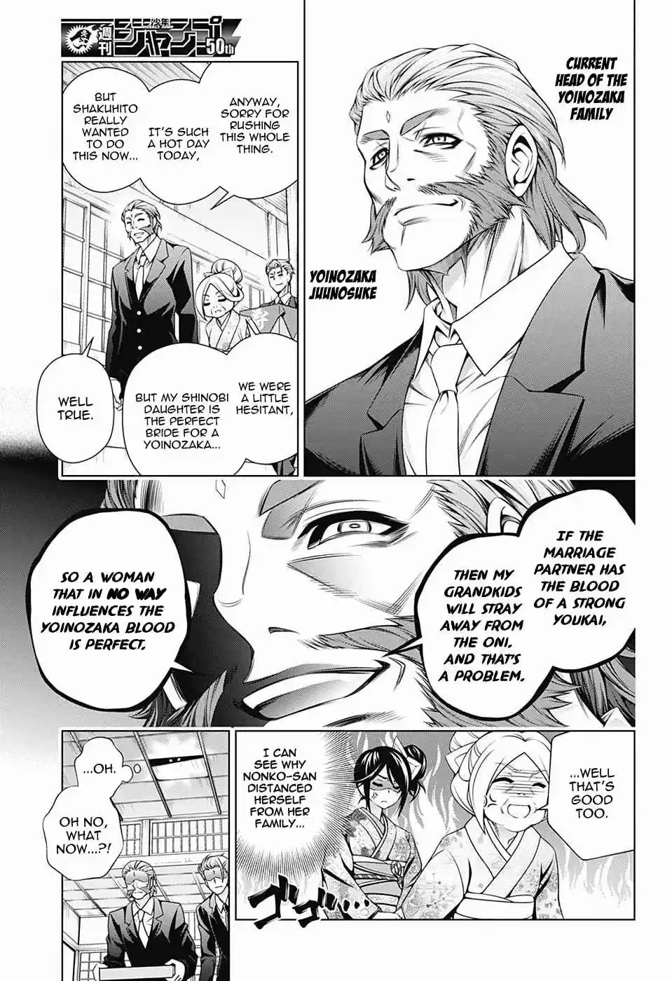 Yuragi sou no Yuuna san Vol. 16 Ch. 135 The Other Side of Sagiri san's Engagement