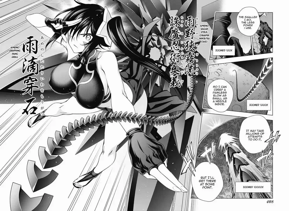 Yuragi sou no Yuuna san Vol. 16 Ch. 137 Sagiri san's Fighting Style