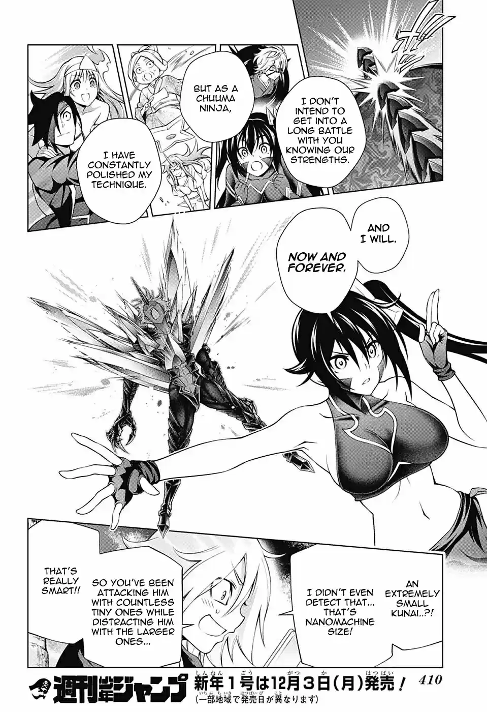 Yuragi sou no Yuuna san Vol. 16 Ch. 137 Sagiri san's Fighting Style