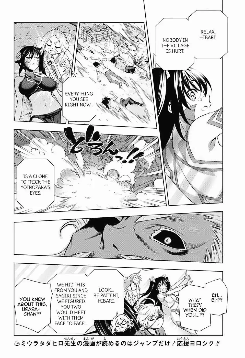 Yuragi sou no Yuuna san Vol. 16 Ch. 138 Clumsy Sagiri san