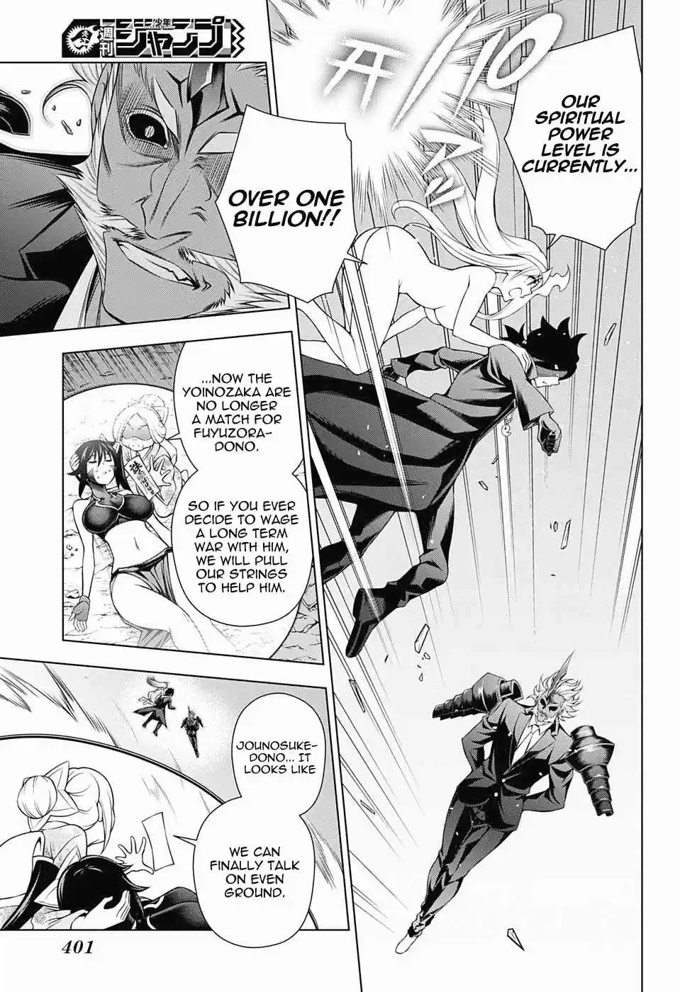 Yuragi sou no Yuuna san Vol. 16 Ch. 138 Clumsy Sagiri san