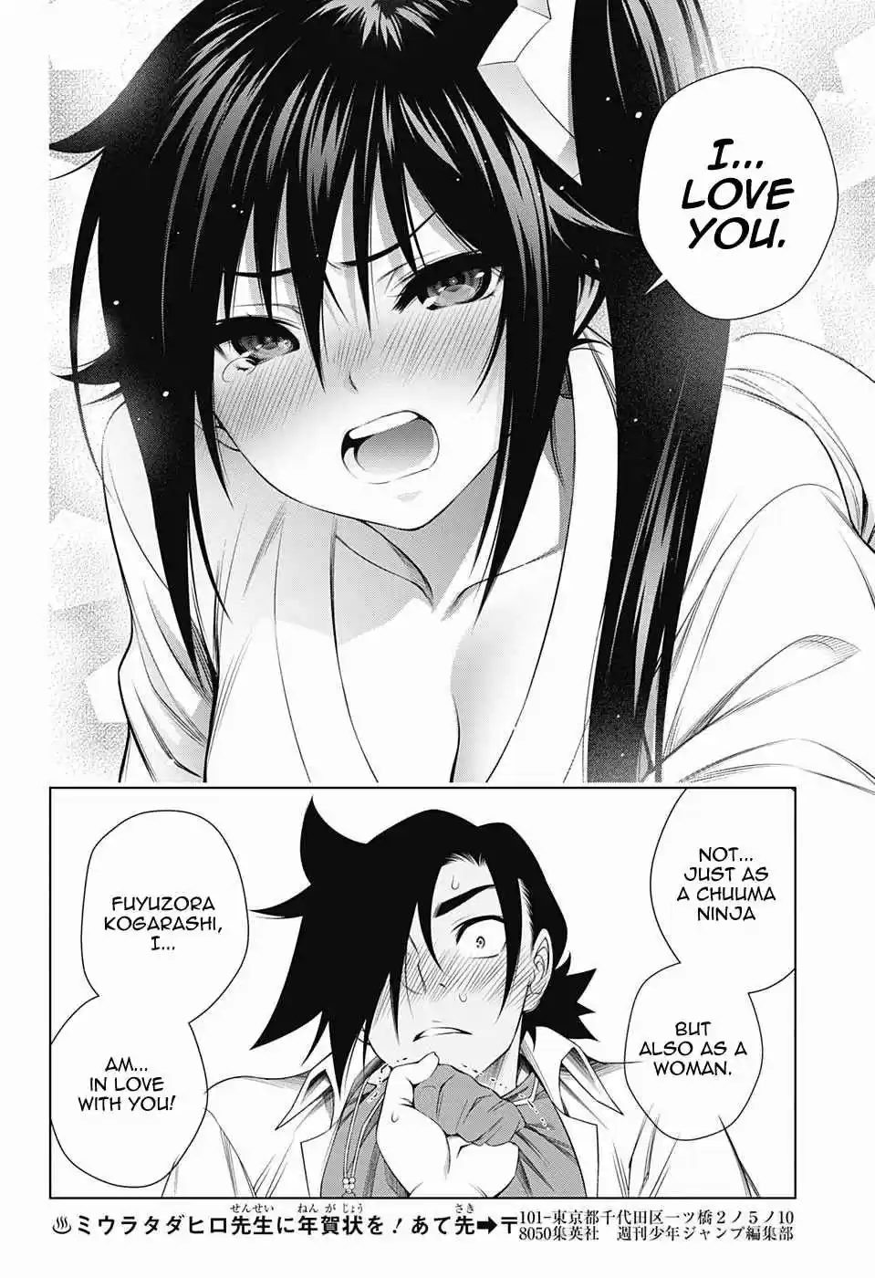 Yuragi sou no Yuuna san Vol. 16 Ch. 138 Clumsy Sagiri san