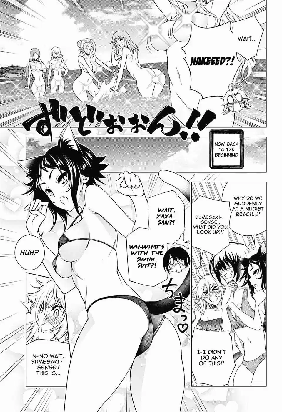 Yuragi sou no Yuuna san Vol. 16 Ch. 139 Yumesaki sensei and The World Tour