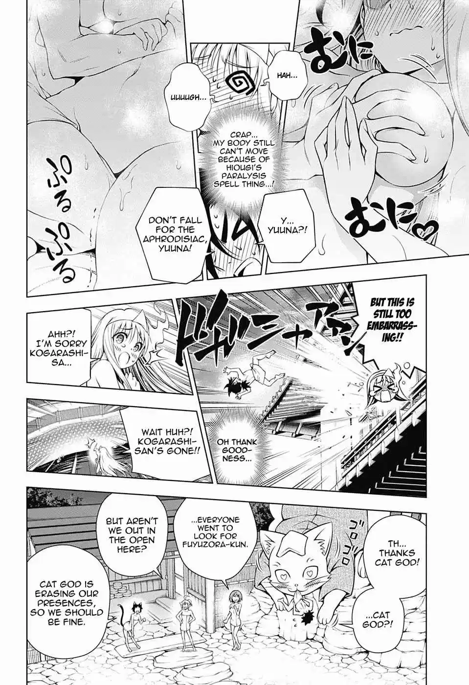 Yuragi sou no Yuuna san Vol. 16 Ch. 141 Almost Crossing the Line?! The Hot Spring Incident!