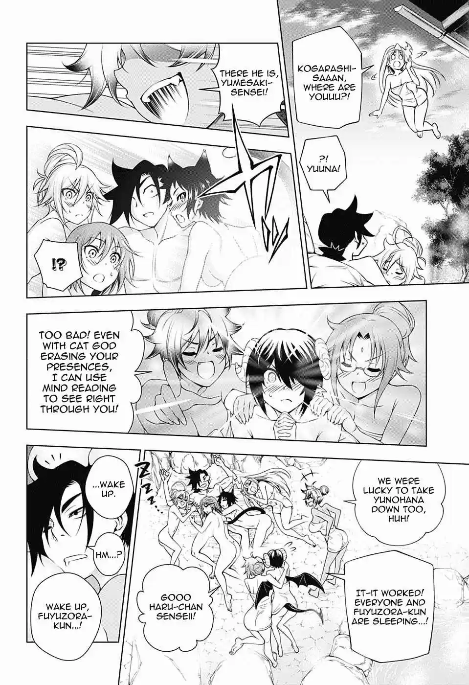 Yuragi sou no Yuuna san Vol. 16 Ch. 141 Almost Crossing the Line?! The Hot Spring Incident!