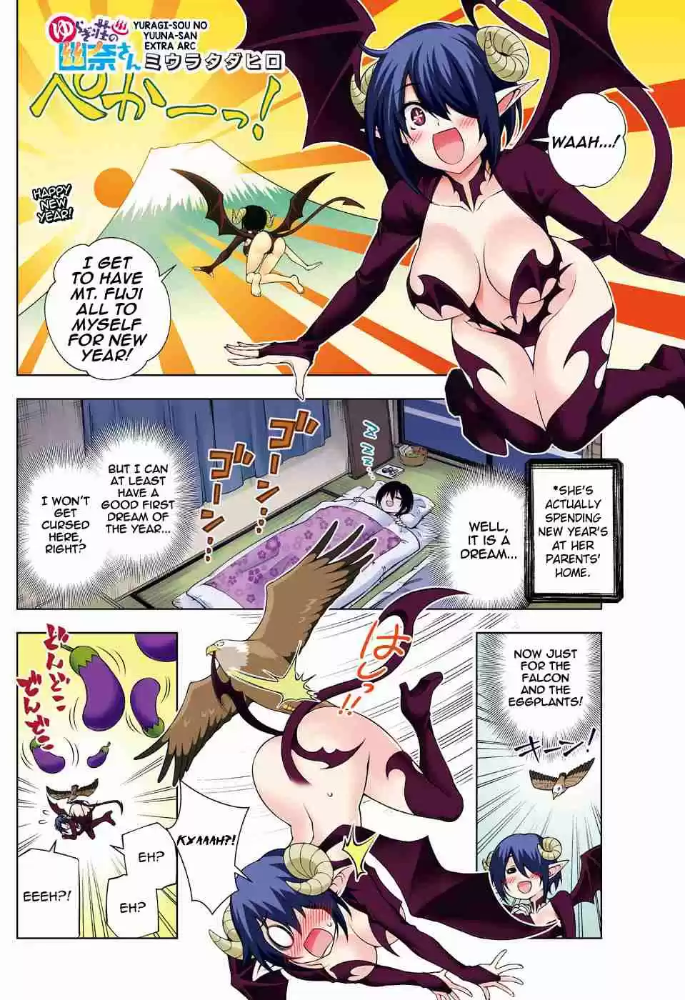 Yuragi sou no Yuuna san Vol. 16 Ch. 141.5 New Year 2019 Special