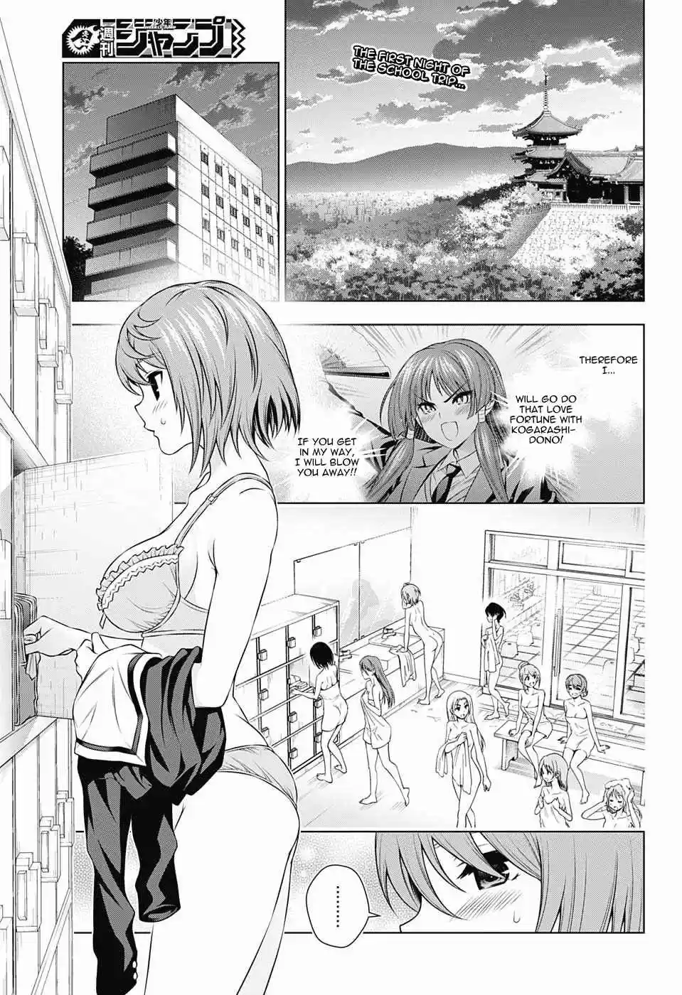 Yuragi sou no Yuuna san Vol. 17 Ch. 144 The Yukemuri High School Field Trip 2