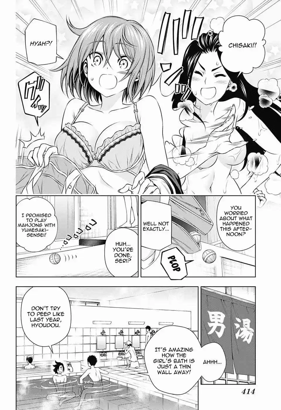 Yuragi sou no Yuuna san Vol. 17 Ch. 144 The Yukemuri High School Field Trip 2