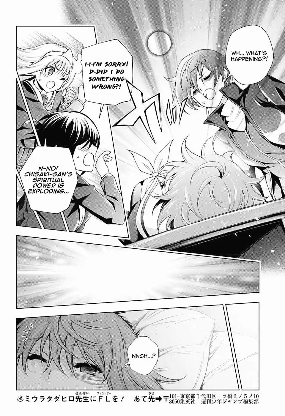 Yuragi sou no Yuuna san Vol. 17 Ch. 145 Chisaki san and a White Dress Shirt