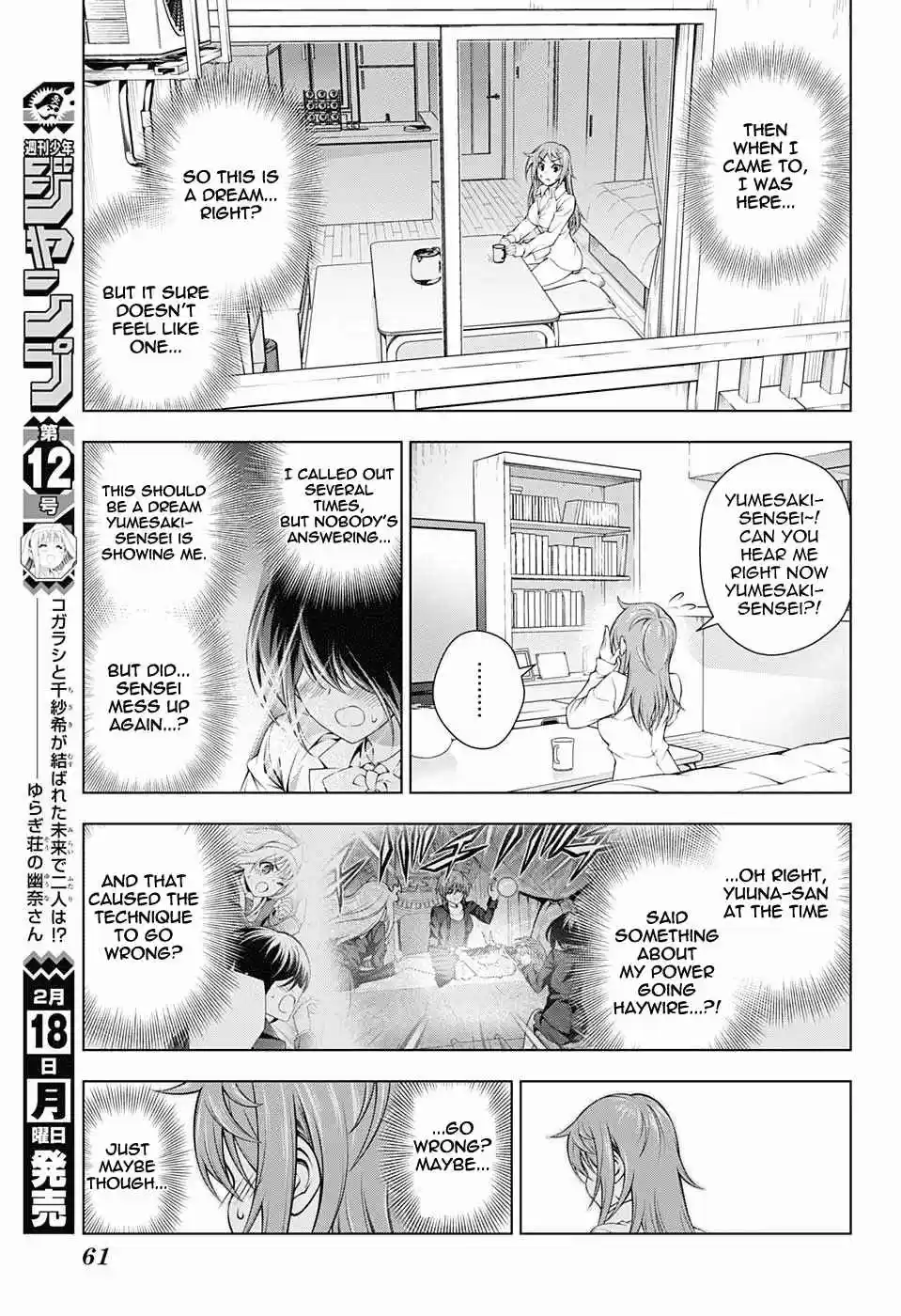 Yuragi sou no Yuuna san Vol. 17 Ch. 146 Chisaki san In a Certain Future