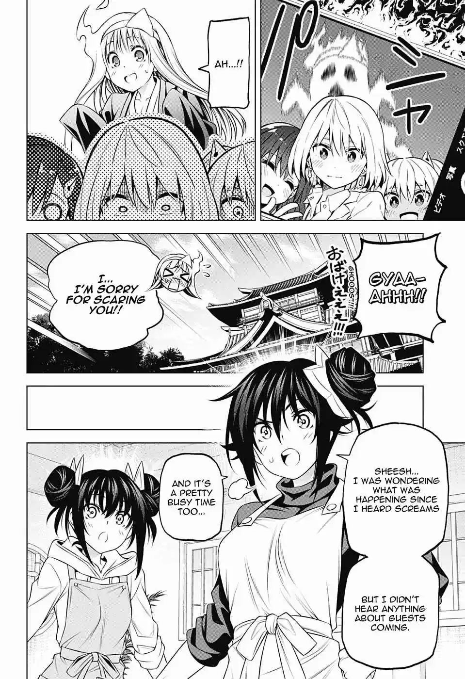 Yuragi sou no Yuuna san Vol. 17 Ch. 146.5 Yuragi sou no Yuuna san and Saotome Shimai Valentine's Day Collaboration