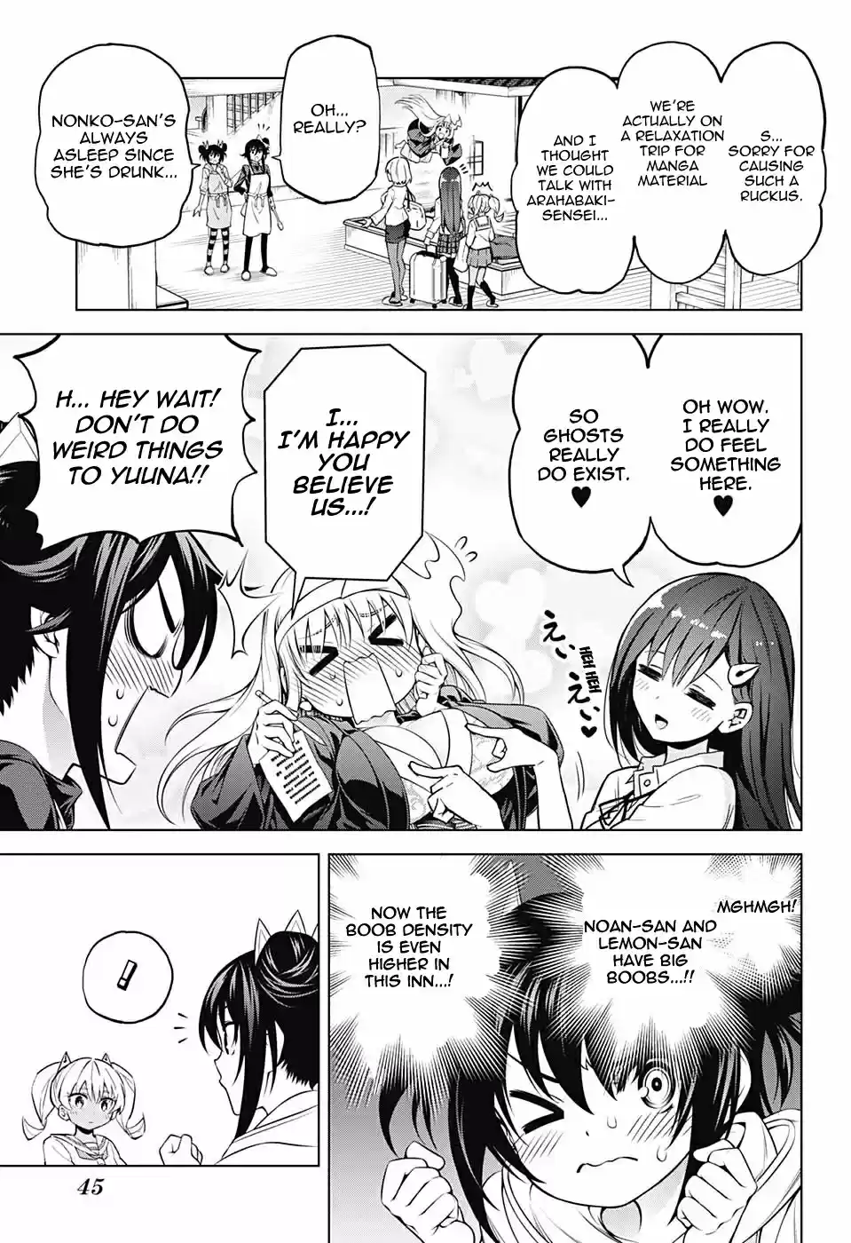 Yuragi sou no Yuuna san Vol. 17 Ch. 146.5 Yuragi sou no Yuuna san and Saotome Shimai Valentine's Day Collaboration