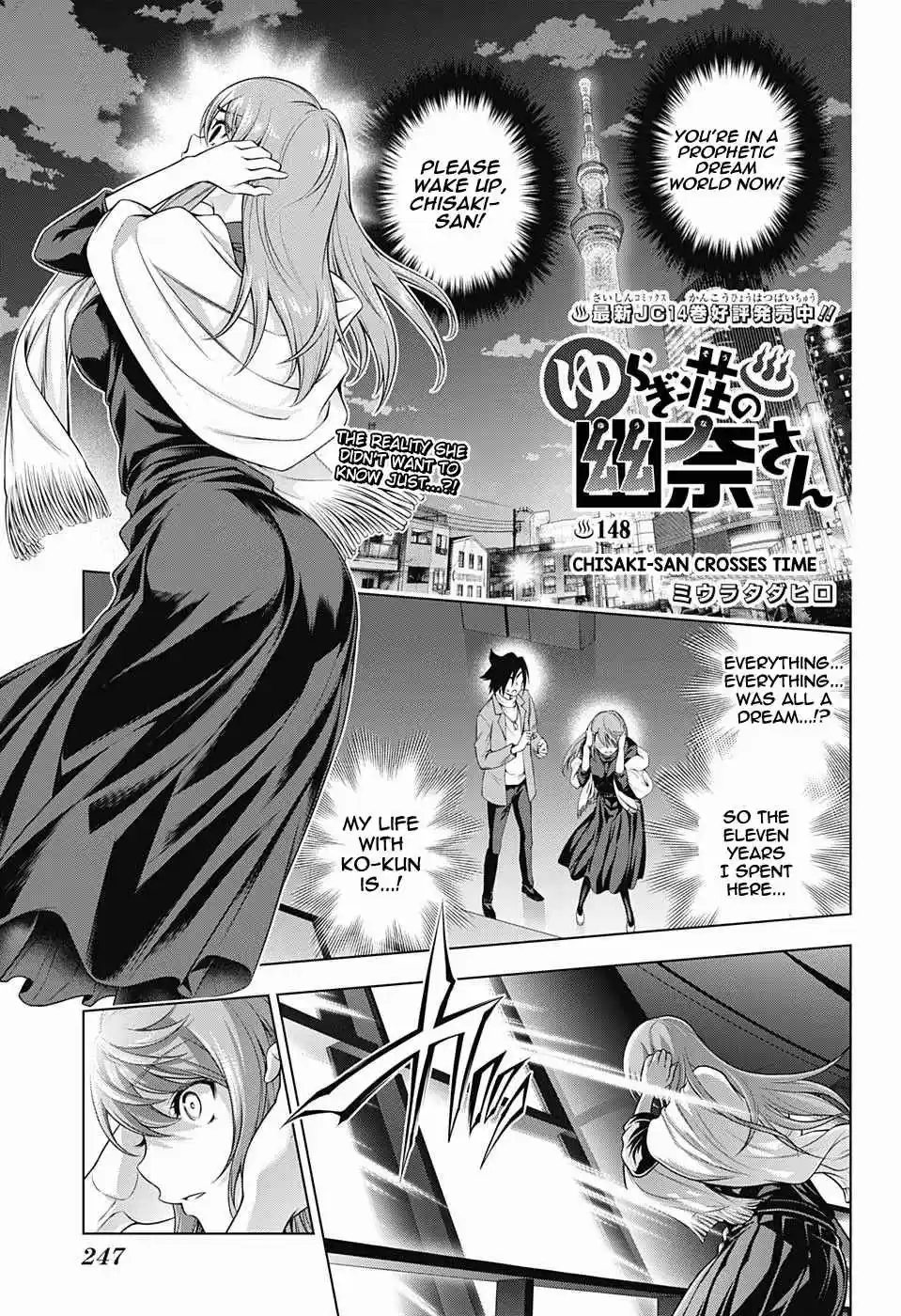 Yuragi sou no Yuuna san Vol. 17 Ch. 148 Chisaki san Crosses Time