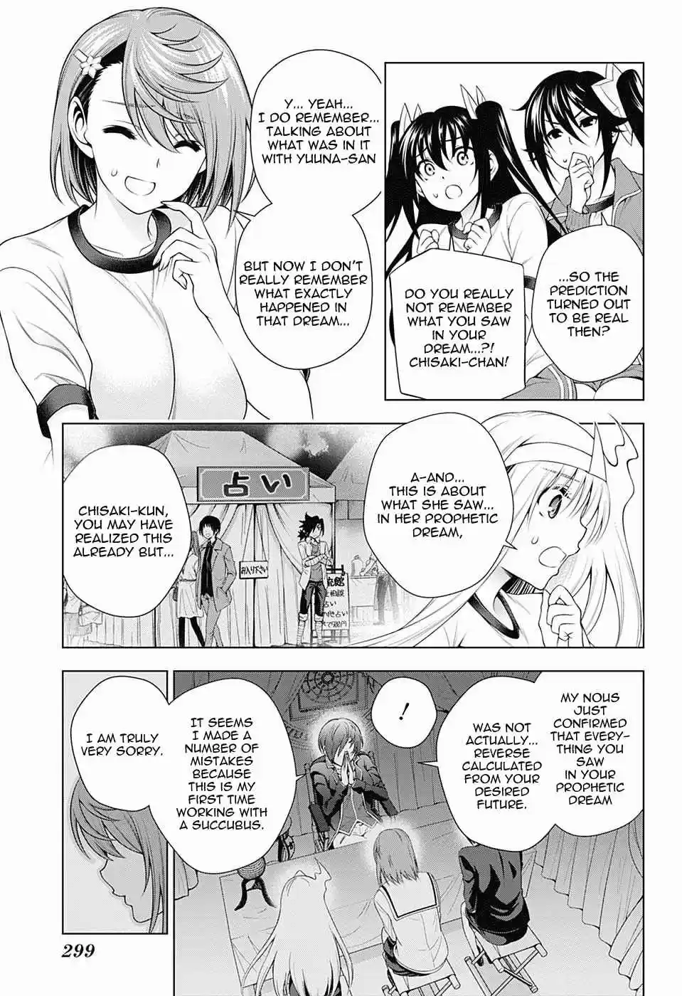 Yuragi sou no Yuuna san Vol. 17 Ch. 149 Chisaki san Wakes Up from The Dream