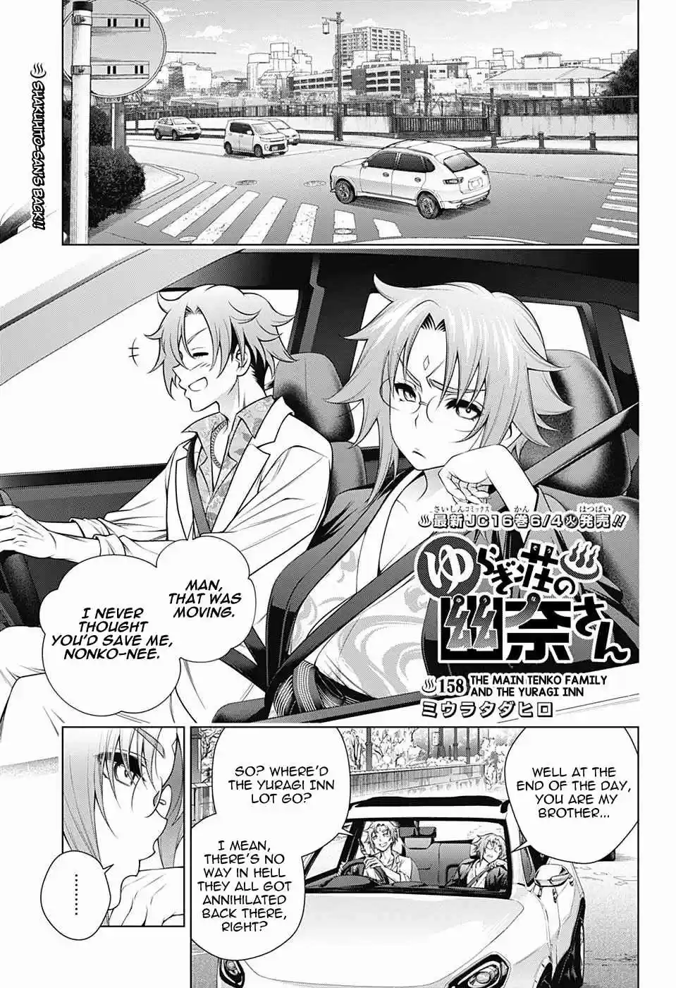 Yuragi sou no Yuuna san Vol. 18 Ch. 158 The Main Tenko Family and The Yuragi Inn