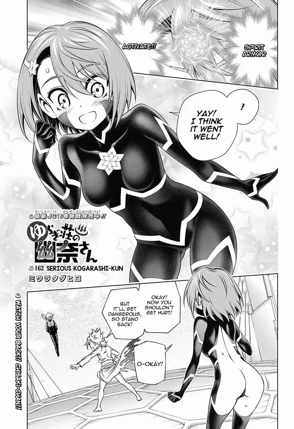 Yuragi sou no Yuuna san Vol. 19 Ch. 162 Serious Kogarashi kun