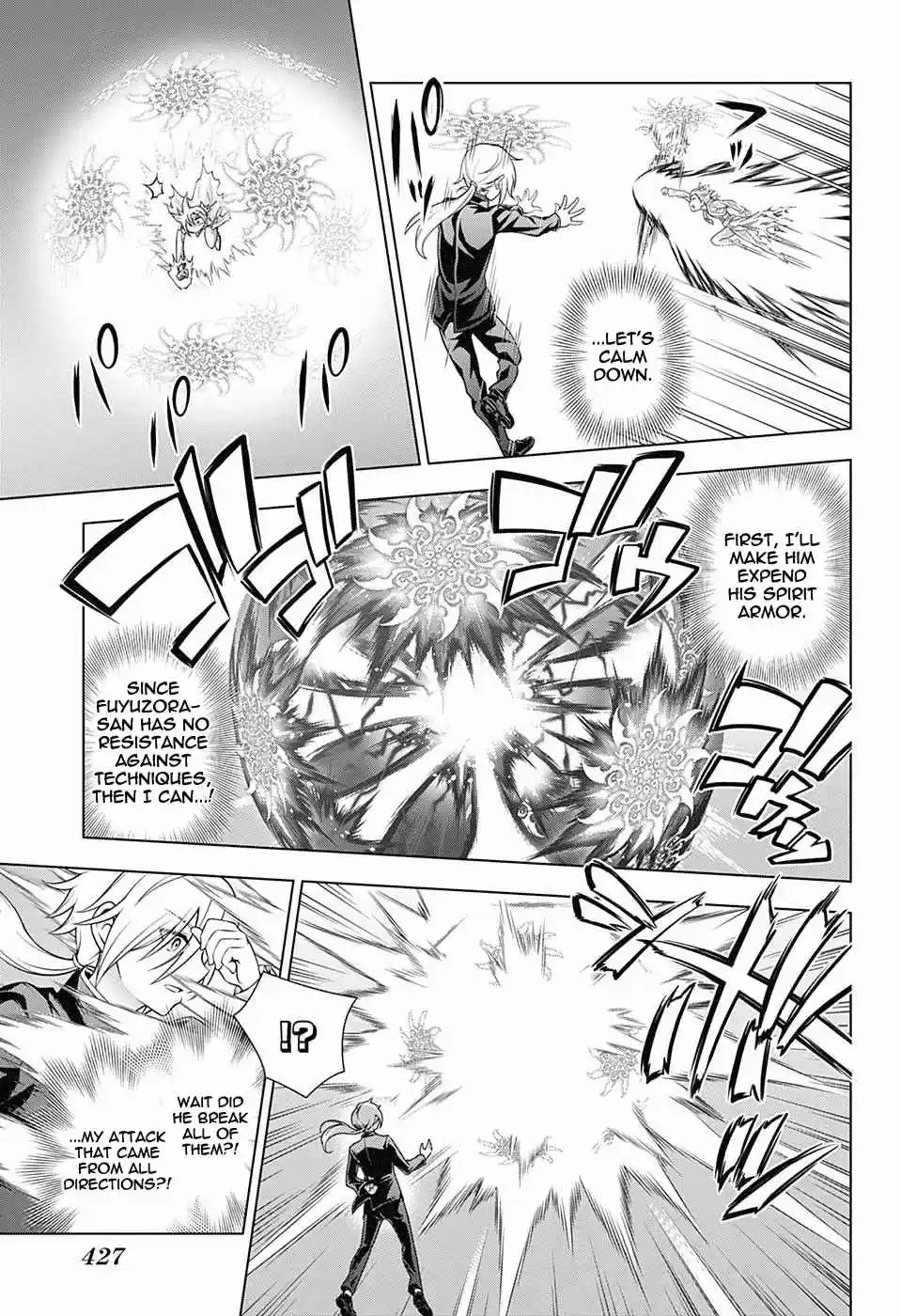 Yuragi sou no Yuuna san Vol. 19 Ch. 162 Serious Kogarashi kun