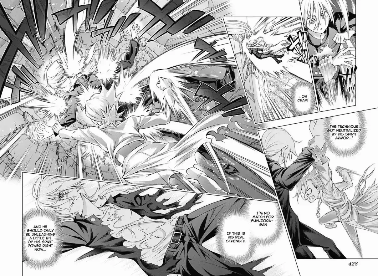 Yuragi sou no Yuuna san Vol. 19 Ch. 162 Serious Kogarashi kun