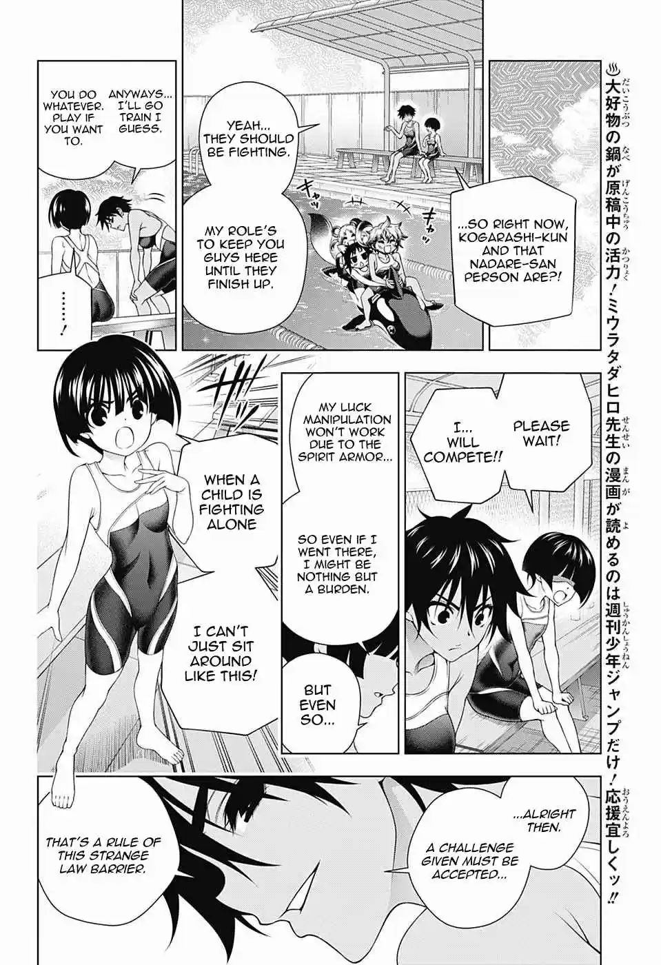 Yuragi sou no Yuuna san Vol. 19 Ch. 162 Serious Kogarashi kun