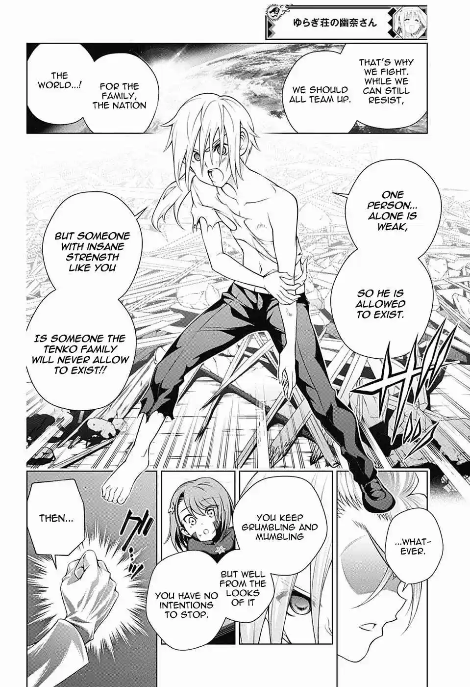 Yuragi sou no Yuuna san Vol. 19 Ch. 162 Serious Kogarashi kun