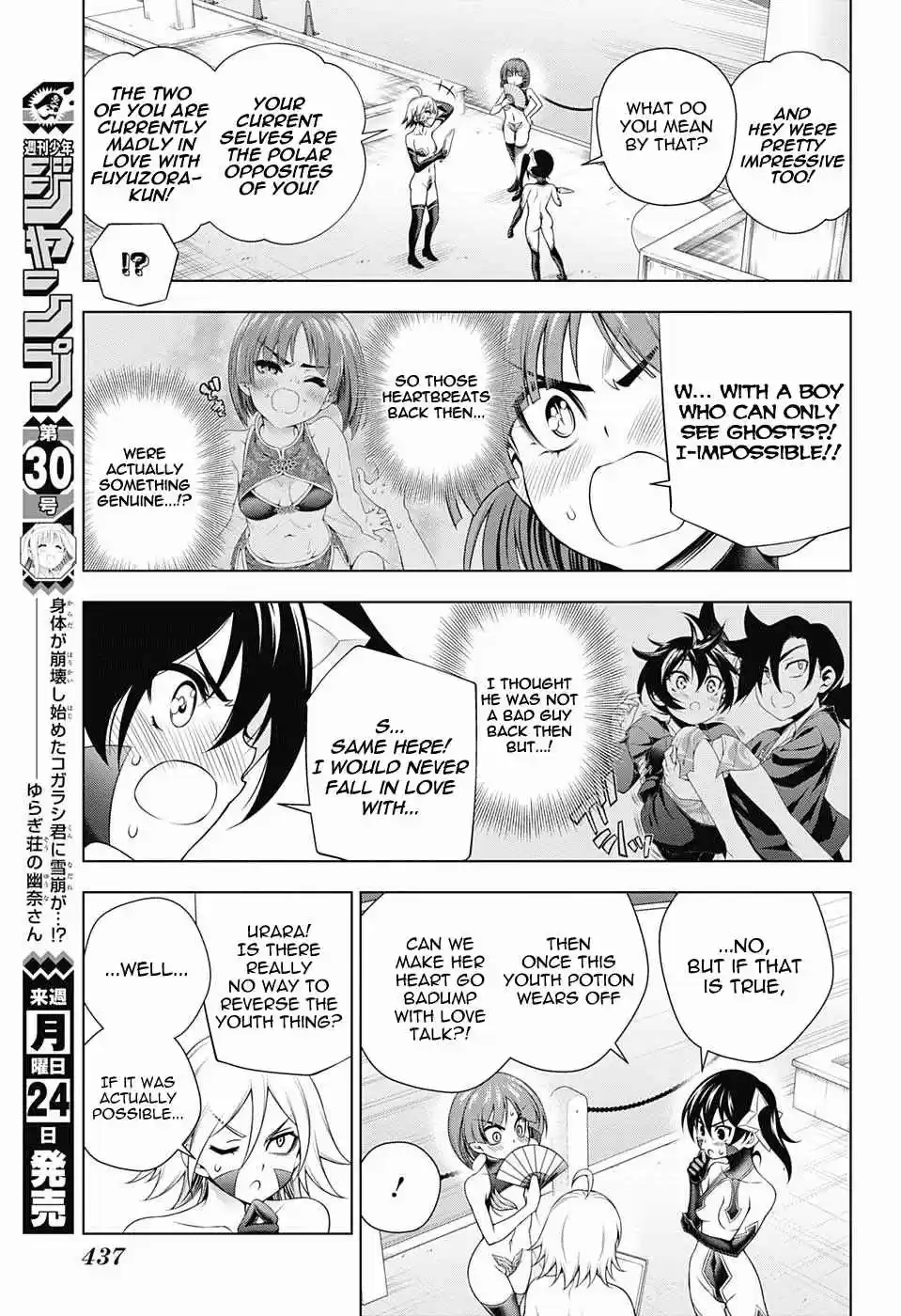 Yuragi sou no Yuuna san Vol. 19 Ch. 163 Meanwhile, Yuuna san and the girls are ...