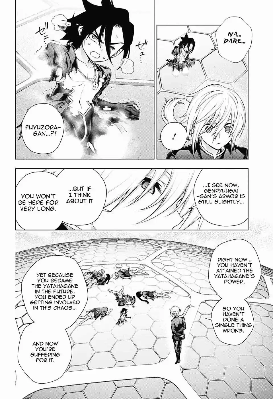 Yuragi sou no Yuuna san Vol. 19 Ch. 165 Kogarashi kun, The Medium